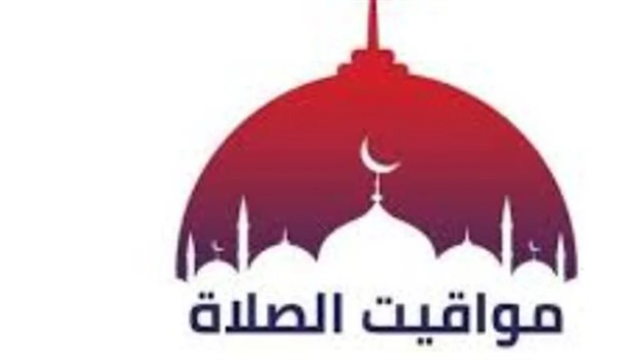 توقيتات الصلاة اليوم.. مواعيد الأذان في محافظات مصر حسب التوقيت المحلي الجديد